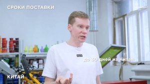 Как купить ПРИНТЕР ДЛЯ DTF ПЕЧАТИ. Стоит ли привозить текстильный дтф принтер для футболок из Кита