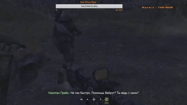 Стрим по Call of Duty 4 - Modern Warfare 🎄🎄 🎉🎆Залетай если скучно ) смотреть онлайн