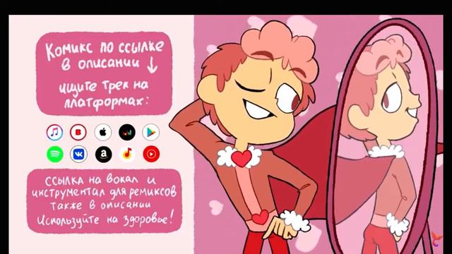 13 карт земля королей - песня ромэо смотреть онлайн