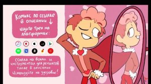 13 карт земля королей - песня ромэо