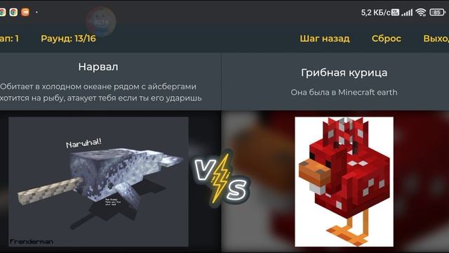 #Тесты #10 САМАЯ ЛУЧШАЯ ИДЕЯ ДЛЯ МОБА В МАЙНКРАФТЕ 4 ЧАСТЬ #PotisonPlay