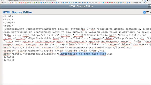 5 Interspire Maborak - рандом ссылок, настройка "Отписаться" смотреть онлайн
