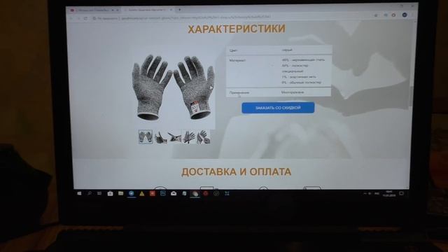 Защитные перчатки от порезов отзывы Cut Resistant Gloves смотреть онлайн