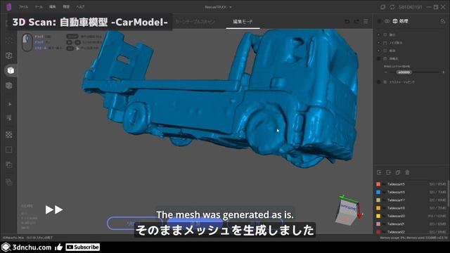 初心者でも扱いやすい3Dスキャナ 「3DMakerpro Mole」が登場！早速レビューしてみました！ смотреть онлайн