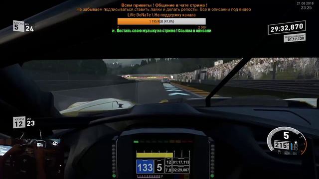 Forza Motorsport 7: Ultimate Edition [ vk.com/sodagame ] смотреть онлайн