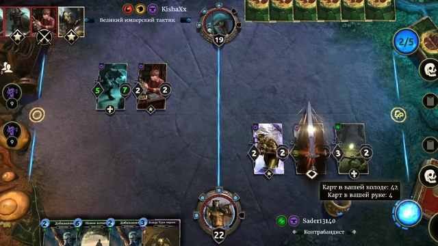 THE ELDER SCROLLS: LEGENDS. Сборка "Перерождение Мартина Септима" смотреть онлайн
