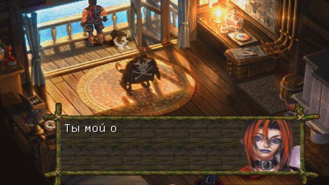 Прохождение Chrono Cross. Часть 9. "Прогулочный корабль Zelbess". смотреть онлайн
