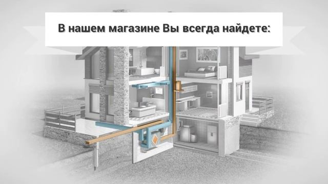 Климатическая компания - RusCli смотреть онлайн