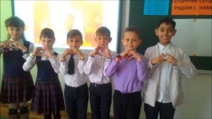 Урок мужества во 2 Г классе ГОРЯЧИЕ СЕРДЦА