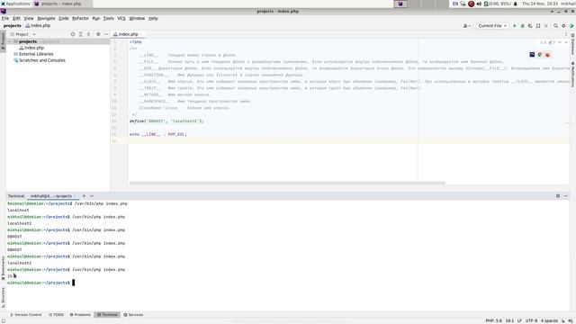 PHP для начинающих. Урок #4 - Константы смотреть онлайн