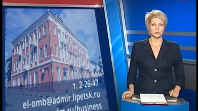 Субъектам малого и среднего предпринимательства г. Ельца предоставят займы... смотреть онлайн