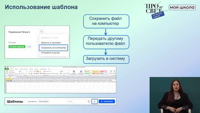 Подсистема «Тесты»: шаблоны и тренажёры смотреть онлайн