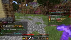 КАК ПОЛУЧИТЬ ВЛАДЕЛЬЦА НА ЛЮБОМ СЕРВЕРЕ В Майнкрафт/Minecraft АДМИН-ПАНЕЛЬ? БЕЗ ПЛАГИНОВ!