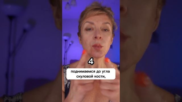 САМЫЙ ЭФФЕКТИВНЫЙ МАССАЖ ОТ МОРЩИН ОТ УГЛОВ РТА. Лови ссылку на курс за 0 руб.↗️ смотреть онлайн