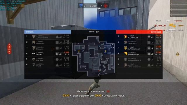 Warface кв против опенкаперов ---КОЛЬТ--- смотреть онлайн