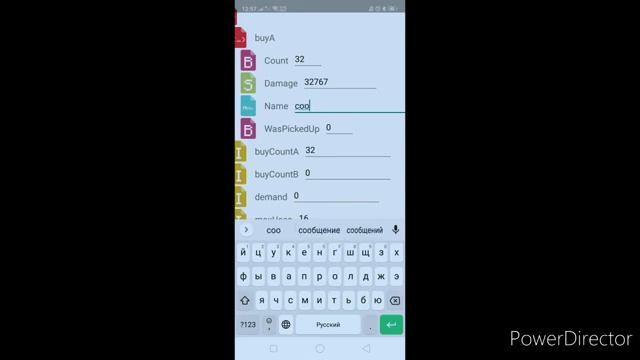 настройка торговли жителя смотреть онлайн
