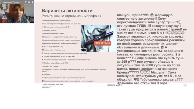 Запуск 10 каталога смотреть онлайн