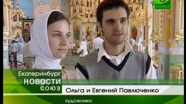 В Екатеринбурге построен храм в честь Серафима смотреть онлайн