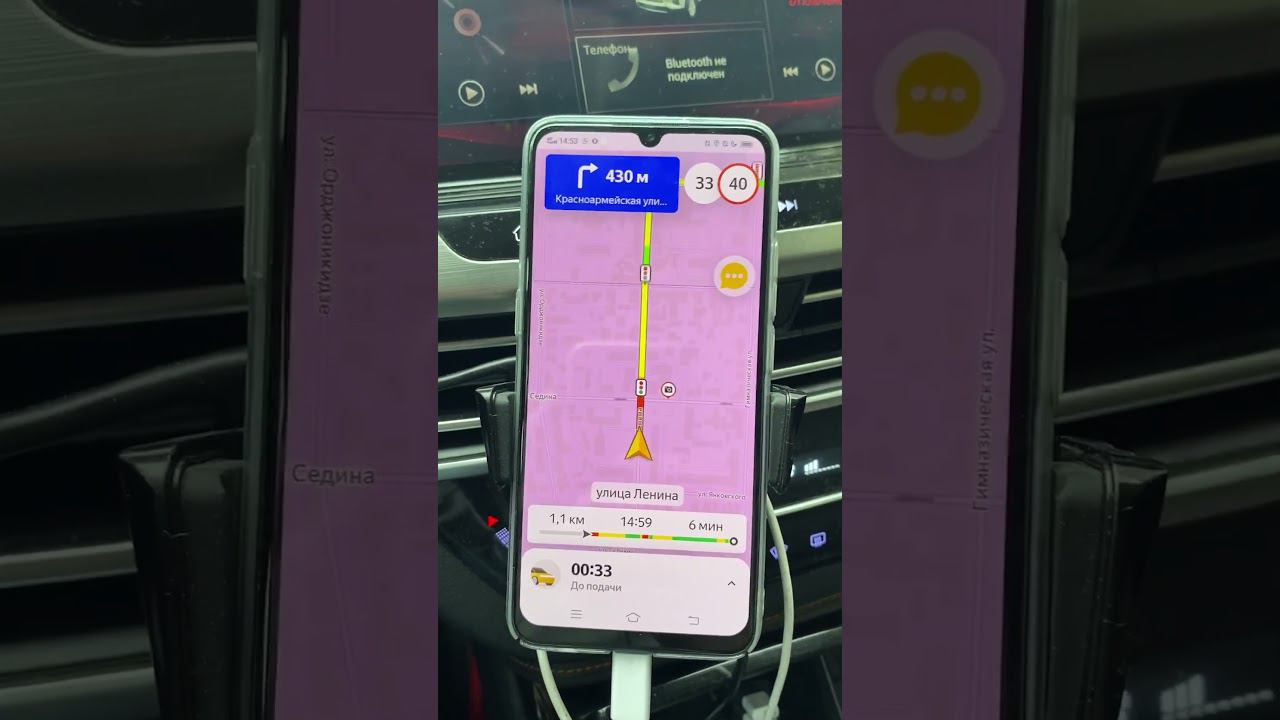 Яндекс такси разучился корректно считать время подачи машины смотреть онлайн