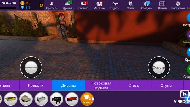 Будет 2 часть мой влог смотреть онлайн