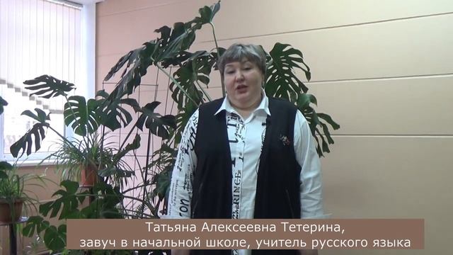 К 85-летнему Юбилею школы 80.