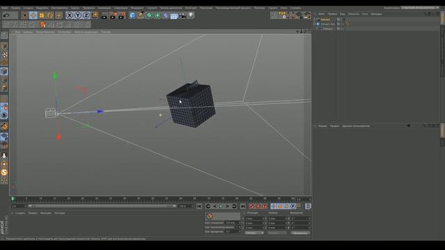 Деформер Камера/Camera в Cinema 4D смотреть онлайн