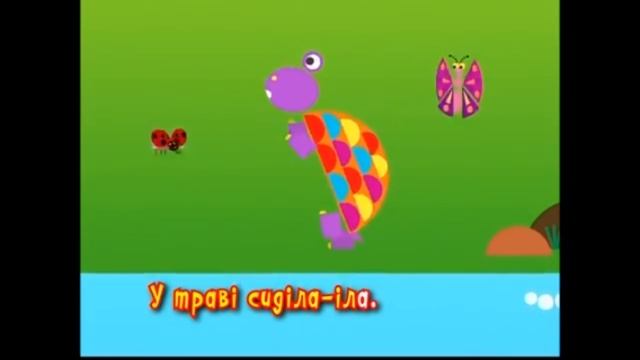 Детская песня про черепаху (Внимание вызывает зависимость!!!) смотреть онлайн