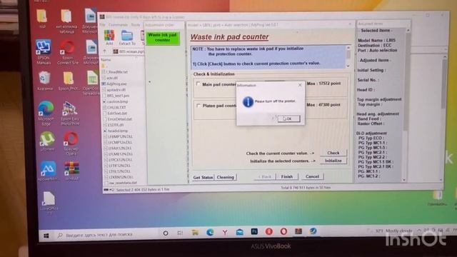 Сброс памперса Епсон л805, L805 Epson очистка памперса смотреть онлайн