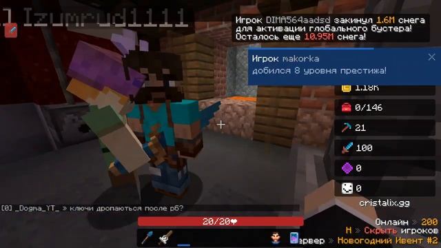 Я СПАСАЮ НОВЫЙ ГОД В МАЙНКРАФТ! Новогодний Ивент смотреть онлайн