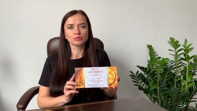 Идея подарка для близкого человека - сертификат на трансформационную игру онлайн смотреть онлайн