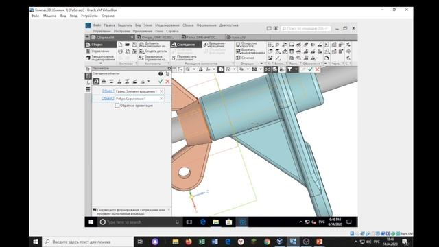 Трехмерное моделирование в КОМПАС 3D смотреть онлайн