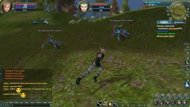 Perfect World и Твик # 1 Рождение гордого лучника! смотреть онлайн