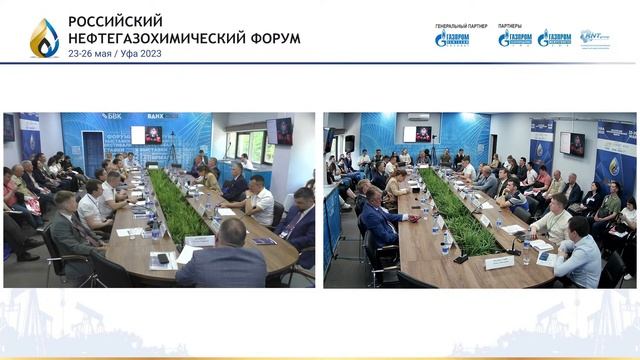 Технологический суверенитет. Проблемы, цели, задачи смотреть онлайн