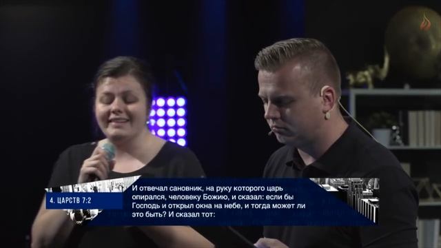 Освободи Нас от Неверия - Андрей Шаповал смотреть онлайн