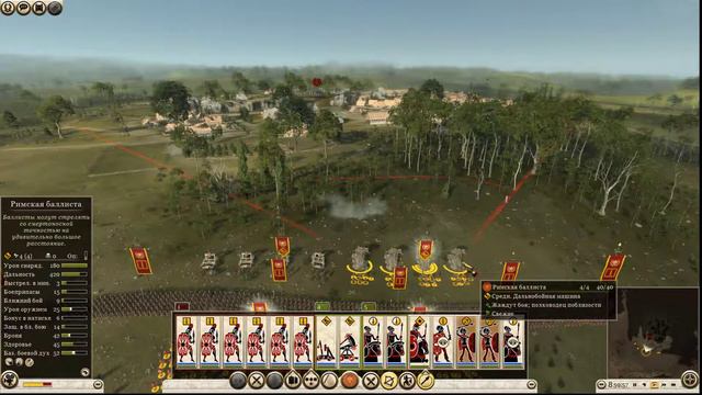 Total War:Rome II Caesar In Gaul Часть 2 Закрепляем успех