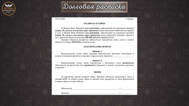 Мастерство и Саморазвитие