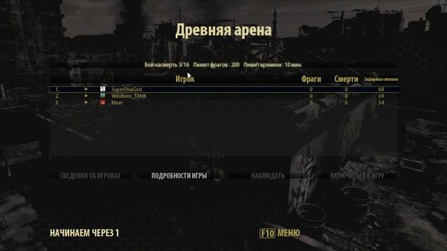 BFE Disa's Cup 4 День 4 ФИНАЛЫ смотреть онлайн