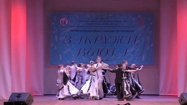 Ансамбль бального танца "CREDO-DANCE" Танго "Лицом к лицу" смотреть онлайн