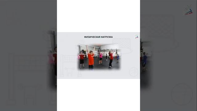 Дистанционный урок по физической культуре. 3 класс. 3 четверть смотреть онлайн