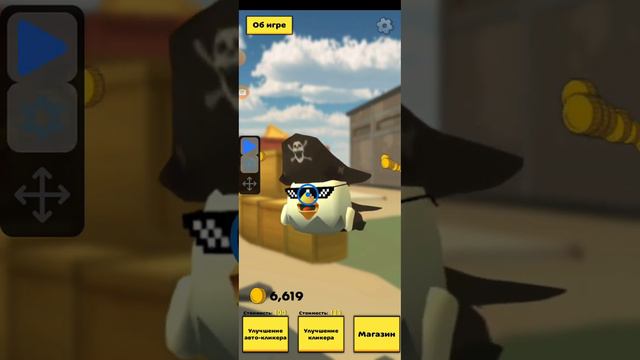 КАК СДЕЛАТЬ АВТОКЛИКЕР В ЧИКЕН ГАН КЛИКЕР 😱😍🤩 смотреть онлайн