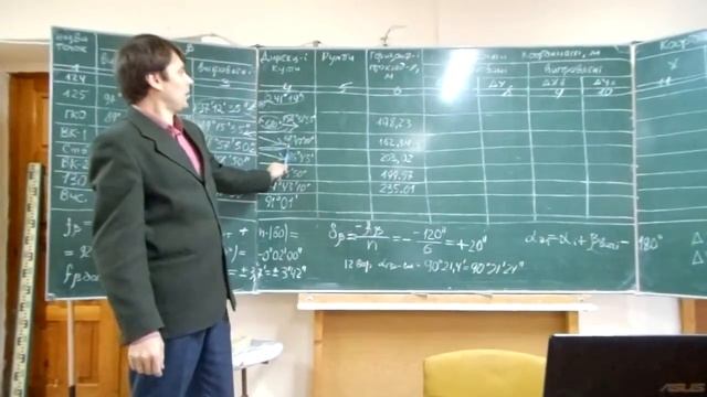 6) 5.11.13 Д-14 Расчёт приращений смотреть онлайн