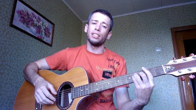 Не будите спящих - Тебя любить (гитара, кавер дд) смотреть онлайн