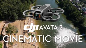 Полеты на DJI Avata 2 под Москвой в 4K