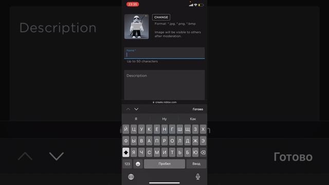 Как получить в «Pls donate» game pass на телефон смотреть онлайн