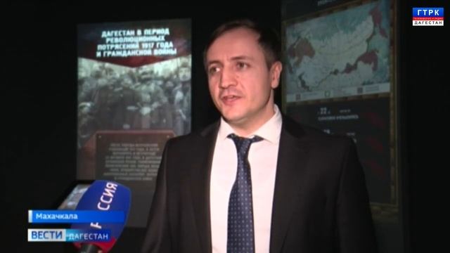 В Дагестане откроется интерактивная выставка по 100 летию ДАССР