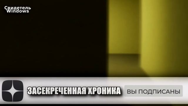 Закулисье. Как попасть в Закулисье? Как найти выход из Закулисья? Тайна Backrooms смотреть онлайн