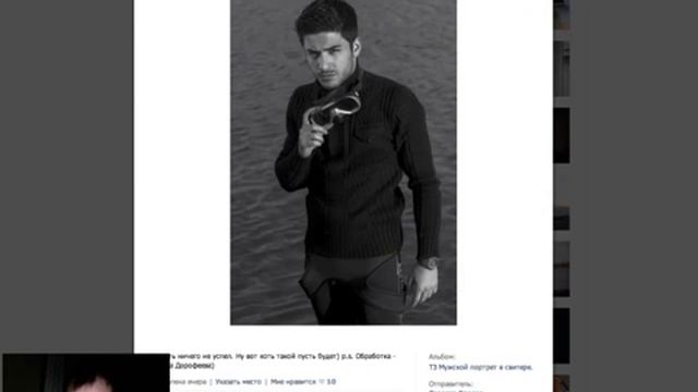 "ТЗ Мужской портрет в свитере." смотреть онлайн