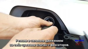 Как удалить клапан? Volkswagen Passat и другие модели VAG.