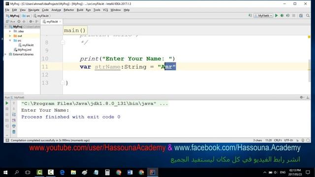 #23 kotlin استلام قيم من المستخدم في كوتلن | readLine from User смотреть онлайн
