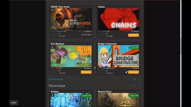 Как получить бесплатные игры в STEAM? (стим) смотреть онлайн
